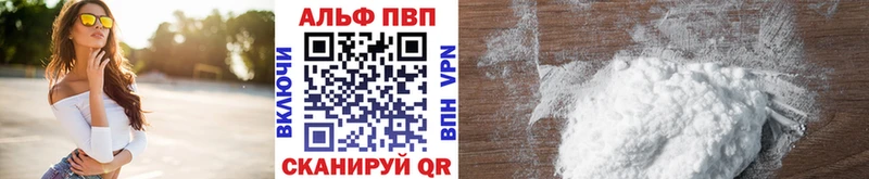 Купить наркотик Лермонтов Cocaine  A-PVP  мега онион  Каннабис  АМФ 
