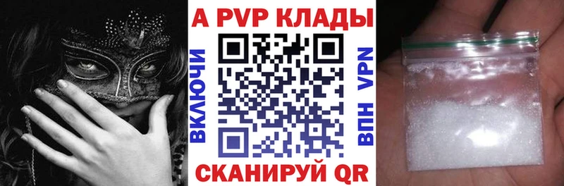 A-PVP СК OMG ССЫЛКА даркнет как зайти Лермонтов