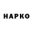 КЕТАМИН VHQ Novah Ikkala
