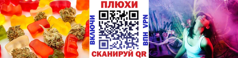 Cannafood конопля  как найти   Лермонтов 