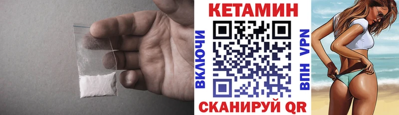 Кетамин VHQ  гидра ссылки  Лермонтов 