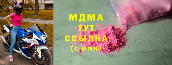 соль курить ск Алзамай
