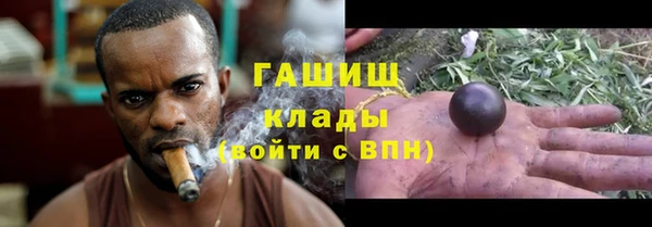 трава Семёнов
