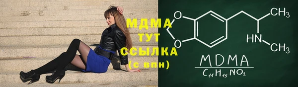 соль курить ск Алзамай