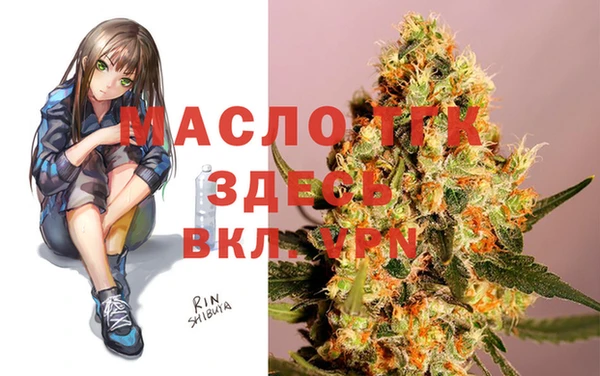 соль курить ск Алзамай