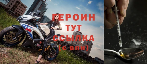 стафф Семикаракорск