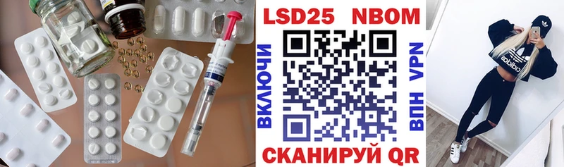 купить наркотик  нарко площадка официальный сайт  LSD-25 экстази ecstasy  Лермонтов 