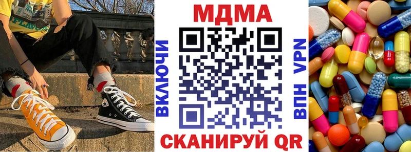 MDMA Molly  даркнет формула  Лермонтов 