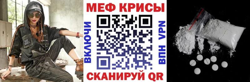закладки  Лермонтов  Мефедрон VHQ 