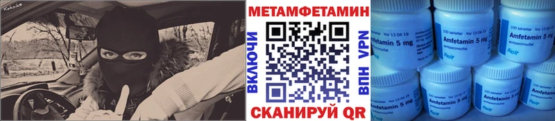 Первитин пудра  Лермонтов 
