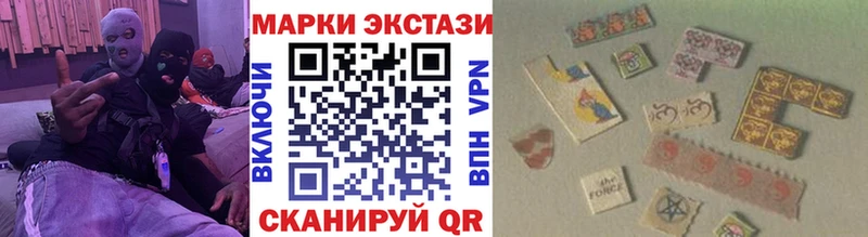 Марки N-bome 1,8мг Лермонтов