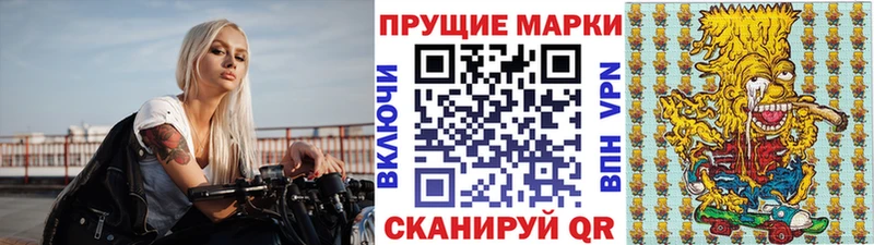 Марки N-bome 1500мкг  ОМГ ОМГ зеркало  Лермонтов 