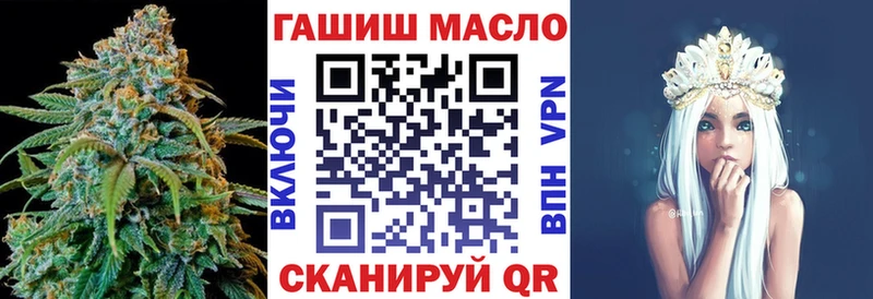 площадка официальный сайт  Лермонтов  Дистиллят ТГК концентрат 