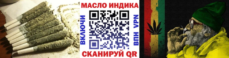 Дистиллят ТГК вейп с тгк Лермонтов