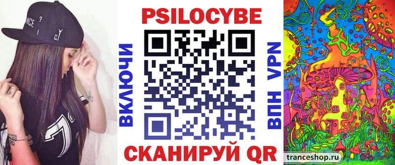 Псилоцибиновые грибы ЛСД  Лермонтов 